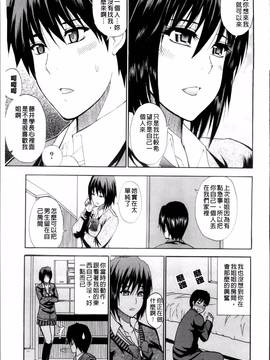[春城秋介] 私のしたい○○なこと_079