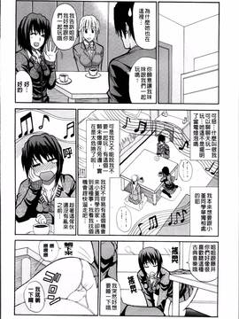 [春城秋介] 私のしたい○○なこと_082