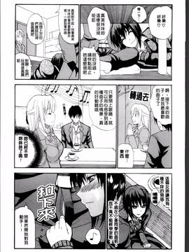 [春城秋介] 私のしたい○○なこと_083
