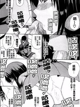 [春城秋介] 私のしたい○○なこと_086