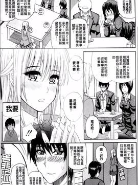 [春城秋介] 私のしたい○○なこと_087