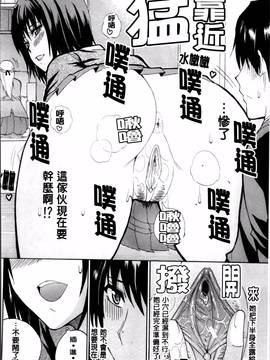 [春城秋介] 私のしたい○○なこと_088