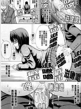 [春城秋介] 私のしたい○○なこと_091