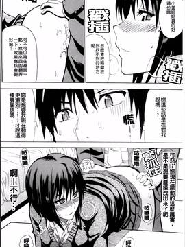 [春城秋介] 私のしたい○○なこと_092