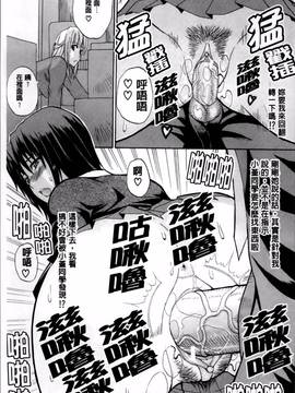 [春城秋介] 私のしたい○○なこと_093