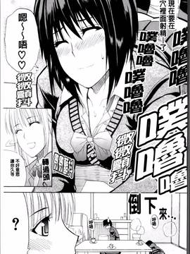 [春城秋介] 私のしたい○○なこと_095