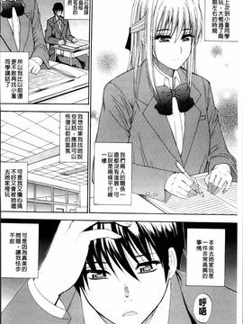 [春城秋介] 私のしたい○○なこと_098