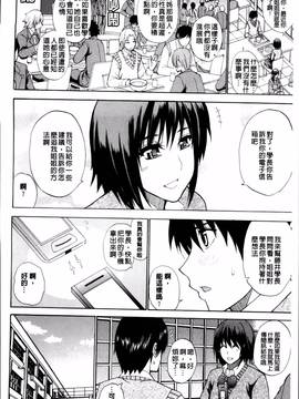[春城秋介] 私のしたい○○なこと_100