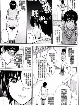 [春城秋介] 私のしたい○○なこと_102