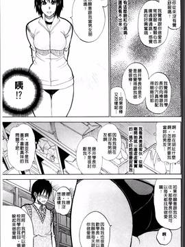 [春城秋介] 私のしたい○○なこと_103