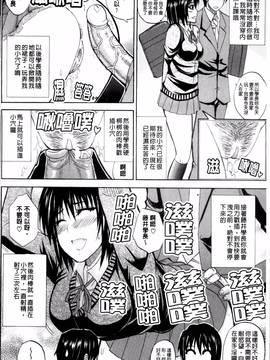 [春城秋介] 私のしたい○○なこと_104