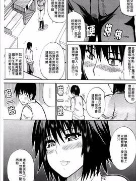 [春城秋介] 私のしたい○○なこと_105