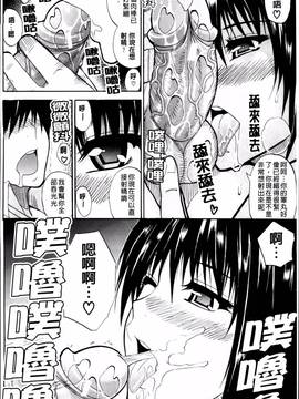 [春城秋介] 私のしたい○○なこと_110