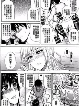[春城秋介] 私のしたい○○なこと_116