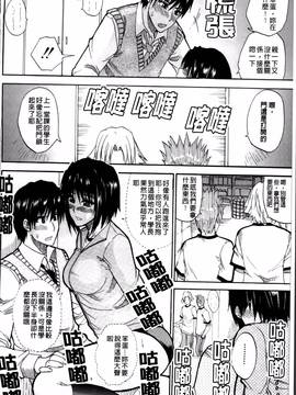 [春城秋介] 私のしたい○○なこと_118