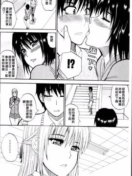 [春城秋介] 私のしたい○○なこと_126
