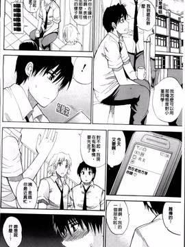 [春城秋介] 私のしたい○○なこと_128