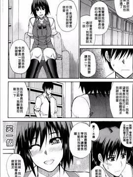 [春城秋介] 私のしたい○○なこと_129