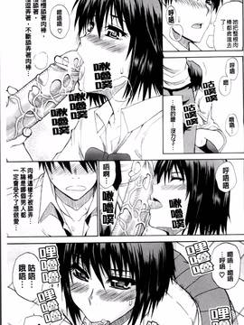 [春城秋介] 私のしたい○○なこと_131