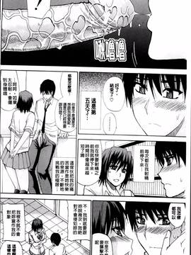 [春城秋介] 私のしたい○○なこと_132