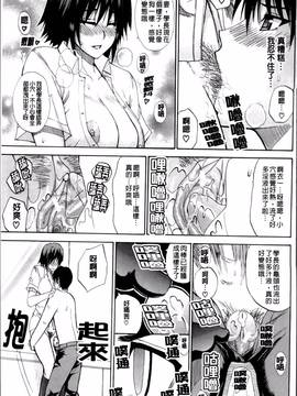 [春城秋介] 私のしたい○○なこと_141