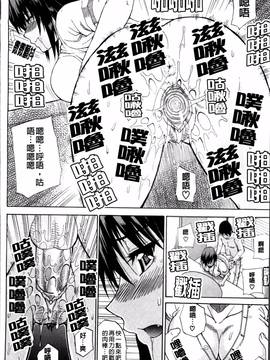 [春城秋介] 私のしたい○○なこと_148