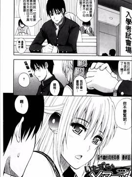 [春城秋介] 私のしたい○○なこと_157