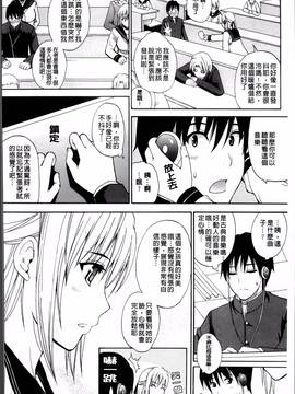 [春城秋介] 私のしたい○○なこと_158