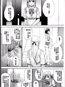 [春城秋介] 私のしたい○○なこと_160