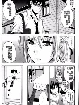 [春城秋介] 私のしたい○○なこと_161