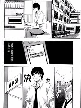 [春城秋介] 私のしたい○○なこと_168