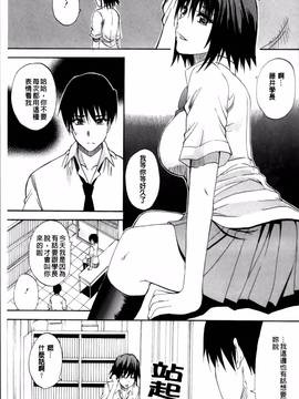 [春城秋介] 私のしたい○○なこと_169