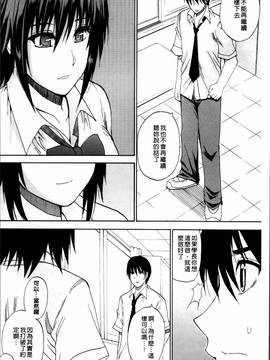 [春城秋介] 私のしたい○○なこと_170