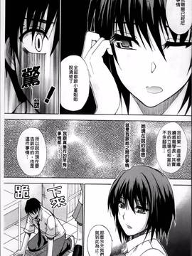 [春城秋介] 私のしたい○○なこと_171