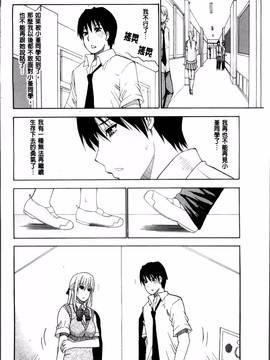 [春城秋介] 私のしたい○○なこと_172