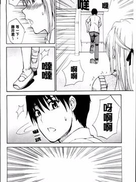 [春城秋介] 私のしたい○○なこと_174