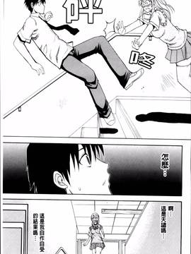 [春城秋介] 私のしたい○○なこと_175