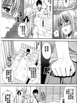 [春城秋介] 私のしたい○○なこと_177