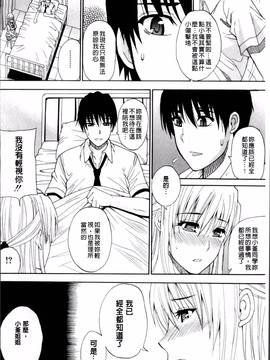 [春城秋介] 私のしたい○○なこと_178