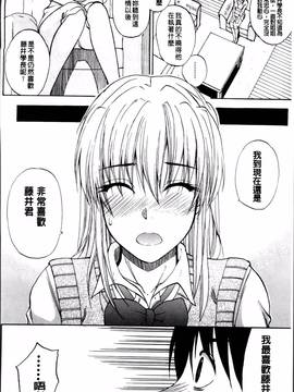 [春城秋介] 私のしたい○○なこと_180