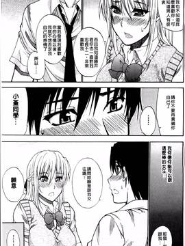 [春城秋介] 私のしたい○○なこと_181