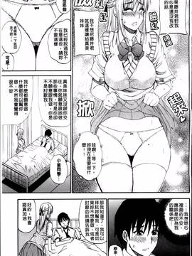 [春城秋介] 私のしたい○○なこと_183