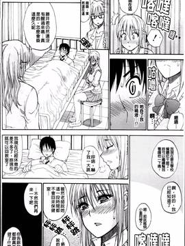 [春城秋介] 私のしたい○○なこと_188