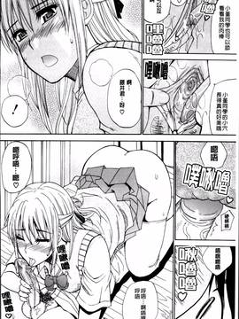 [春城秋介] 私のしたい○○なこと_190