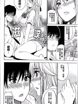 [春城秋介] 私のしたい○○なこと_192