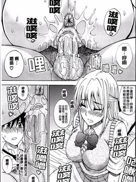 [春城秋介] 私のしたい○○なこと_193
