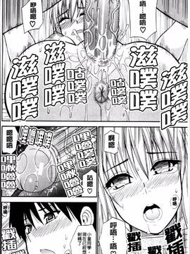 [春城秋介] 私のしたい○○なこと_198