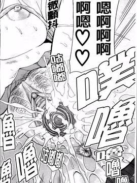 [春城秋介] 私のしたい○○なこと_200