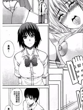 [春城秋介] 私のしたい○○なこと_201