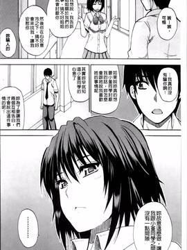 [春城秋介] 私のしたい○○なこと_202